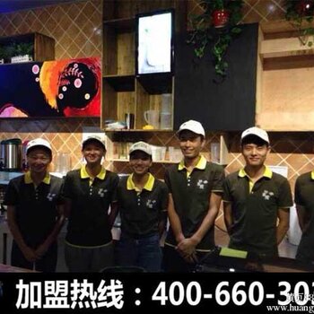 赣州加盟快乐柠檬总部地址奶茶加盟店品牌
